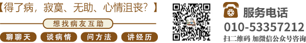 叉黄叉骚北京中医肿瘤专家李忠教授预约挂号